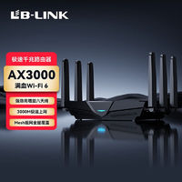 百亿补贴：LB-LINK 必联 电竞路由器AX3000无线wifi6双频5g家用全网通千兆穿墙王