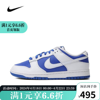 NIKE 耐克 YY胜道体育 DUNK LOW RETRO 男子运动鞋复古板鞋 DD1391-401 40