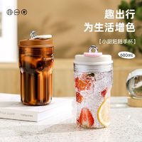 法兰晶 水杯tritan母婴级塑料吸管杯车载杯便携大容量咖啡随手杯子