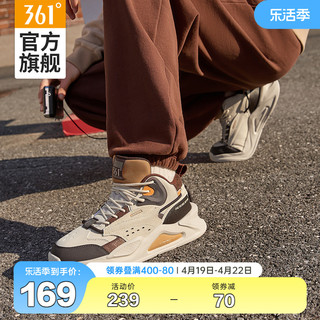 361° 361高帮鞋运动鞋2024春季新款休闲鞋子厚底防滑保暖黑色男鞋板鞋