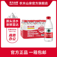 百亿补贴：农夫山泉 饮用水 饮用天然水380ml *12瓶 塑膜装