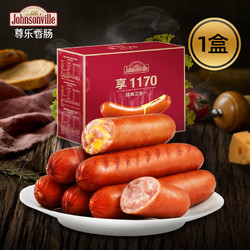 Johnsonville 尊乐 礼盒装三合一烤肠纯肉肠百搭车达芝士经典原味蜜汁