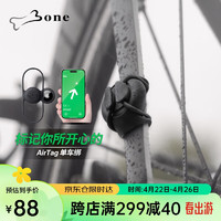 Bone 自行车AirTag保护套定位防丢防盗GPS追踪器保护套隐藏安装固定器