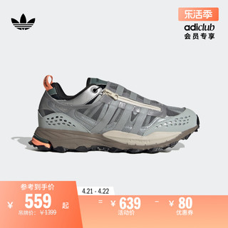 adidas 阿迪达斯 Hyperturf Adventure Shield 中性休闲运动鞋 HQ6498 金属银灰/蓝灰/橘 44