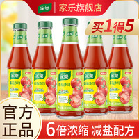 百亿补贴：Knorr 家乐 番茄沙司330g*3瓶  薯条蘸酱手抓饼汉堡西餐番茄酱家庭批发装