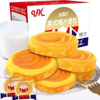 百亿补贴：ABD 英式手撕唱片面包1000g早餐蛋糕点心原味吐司休闲零食整箱批发