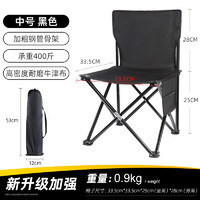 尚官（SingleLady） 户外折叠椅露营椅子便携露营休闲 中号-黑色（带侧兜+收纳袋）