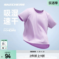 SKECHERS 斯凯奇 2024夏季款速干t恤女跑步健身瑜伽服透气运动短袖