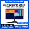 百亿补贴：SAMSUNG 三星 24/27英寸IPS显示器100Hz新款家用办公游戏电脑显示器S334GAC