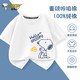  SNOOPY 史努比 儿童精梳棉纯棉短袖t恤(80-160)　
