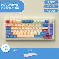 Akko 艾酷 MOD007B-HE 三模客制化机械键盘 磁轴键盘 电竞游戏键盘 铝坨坨 CNC奶油白-宫-三模 樱粉磁轴