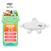 aigo 爱国者 C1车载手机支架汽车手机支架重力式车用手机架出风口导航