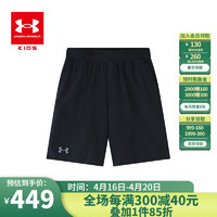 安德玛（Under Armour）夏季薄款儿童运动短裤男童短裤耐磨好穿短裤 黑色 130cm