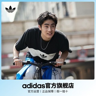 百亿补贴：adidas 阿迪达斯 官方三叶草男装春夏运动短袖T恤上衣HZ0703