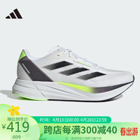 adidas 阿迪达斯 男子 跑步系列 DURAMO SPEED M 训练跑步鞋 ID8356 42码UK8