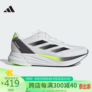 adidas 阿迪达斯 男子 跑步系列 DURAMO SPEED M 训练跑步鞋 ID8356 42码UK8