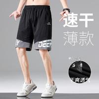 Deerway 德尔惠 夏季薄款运动短裤男式运动休闲时尚潮流撞色五分裤男