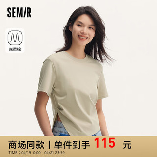 森马（Semir）森柔棉短袖T恤女短款小心机显瘦2024夏纯棉上衣 沙卡50438 170/92A/XL