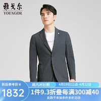 雅戈尔西服套装男士2024春夏套西上衣 西服裤合款 蓝色YOTX222716HMY上衣 165/88A