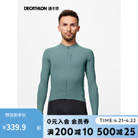 DECATHLON 迪卡侬 骑行服公路自行车骑行服防风排汗运动防晒衣XL5023921