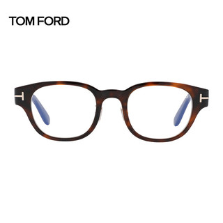 汤姆.福特（TOM FORD）近视眼镜框男女款专业配镜可配度数超轻光学眼镜架5861 052 48