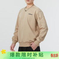 adidas 阿迪达斯 春秋男装运动时尚潮流卫衣
 A/2XL