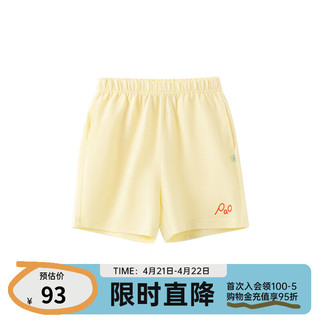 papapao爬爬夏季儿童套装男女宝宝网球半身裙POLO衫 黄色-短裤 110cm