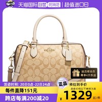 COACH 蔻驰 女士中号单肩手提包波士顿桶包卡其色/浅沙色