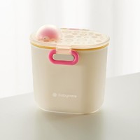 babycare 便携外出奶粉分装盒婴儿米粉盒零食分装格储存密封防潮罐
