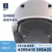 DECATHLON 迪卡侬 滑雪头盔成人单板双板抗冲击装备护具 白色(新)-55-59cm-2952536