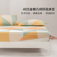 BLISS 百丽丝 纯棉床笠单件全棉床笠床罩保护套 格瑞里尔 180cm×200cm(适用1.8米床)