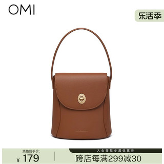 OMI 欧米 水桶包2023新款包包女手提包斜挎包高级感背提单肩包时尚