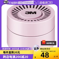 3M 除甲醛净化剂新房新车家用除异味空气清新剂甲醛清除剂