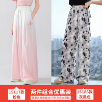 优优1点（Yoyo one）女童裤子2024儿童夏季冰丝阔腿裤大童国风中式休闲裤夏装防蚊 15117粉色+15086灰黑 150cm