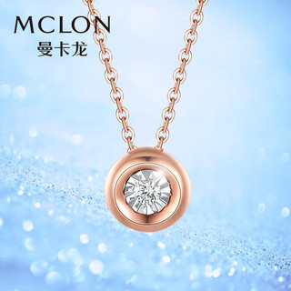 MCLON 曼卡龙 金项链女 18K彩金玫瑰金项链锁骨套链小确喜系列生日祝福送女友礼物带真钻证书吊坠+项链套链