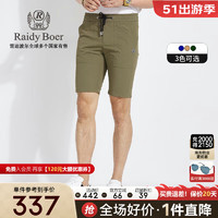 Raidy Boer/雷迪波尔男装【尼龙面料】品牌标识运动休闲短裤4005 墨绿色  29（29）