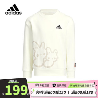 adidas 阿迪达斯 23春兔新年款小童套头纯棉运动针织卫衣 IP7008白色 128cm
