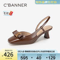 C.BANNER 千百度 后空包头时装凉鞋女2024夏季高跟鞋通勤真皮绝美配裙子凉鞋 棕色 35