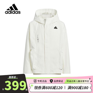 adidas 阿迪达斯 童装24春秋女大童城市户外风外套儿童休闲运动连帽夹克JF8640