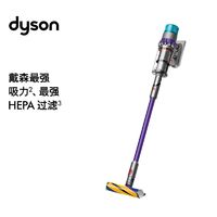 百亿补贴：dyson 戴森 手持无线吸尘器除螨家庭适用G5 Detect Absolute