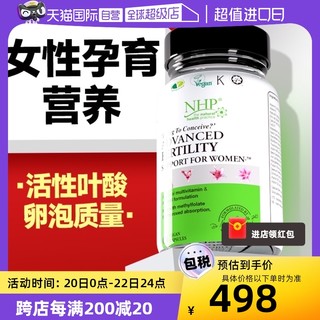 NHP 活性叶酸备孕期复合维生素进口正品官方旗舰店胶囊60粒/瓶