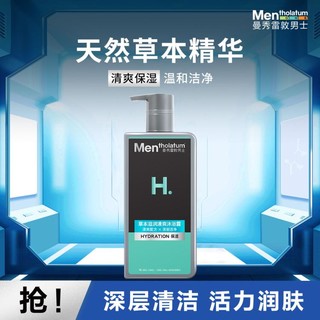 曼秀雷敦 男士滋润沐浴露-草本滋润500ml 清爽配方 清新洁净