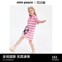 Mini Peace MiniPeace太平鸟童装夏新女童连衣裙F2FAE2A39 粉红色 140cm