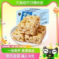 88VIP：蓓嘉乐 牛乳味鸡蛋沙琪玛500g传统糕点整箱休闲零食品营养早餐