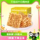  88VIP：bi bi zan 比比赞 糯米锅巴[原味]500g网红解馋小零食小吃休闲食品　