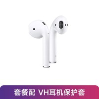 Apple 苹果 2019款 AirPods 第二代配有线充电盒无线蓝牙耳机