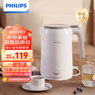 PHILIPS 飞利浦 HD9366 热水壶 1.5L