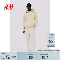 H&M 春季新款男装卫衣时尚百搭长袖休闲版连帽衫1206127 浅米色 165/84