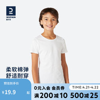 DECATHLON 迪卡侬 短袖t恤运动纯色打底健身服小童纯棉宽松上衣GYMB大童白色12~13岁-2600206