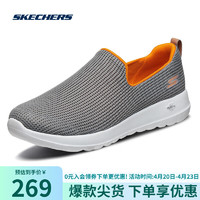 SKECHERS 斯凯奇 GOWALK一脚蹬健步男子轻便休闲运动鞋54638GYOR灰色/橘色 43